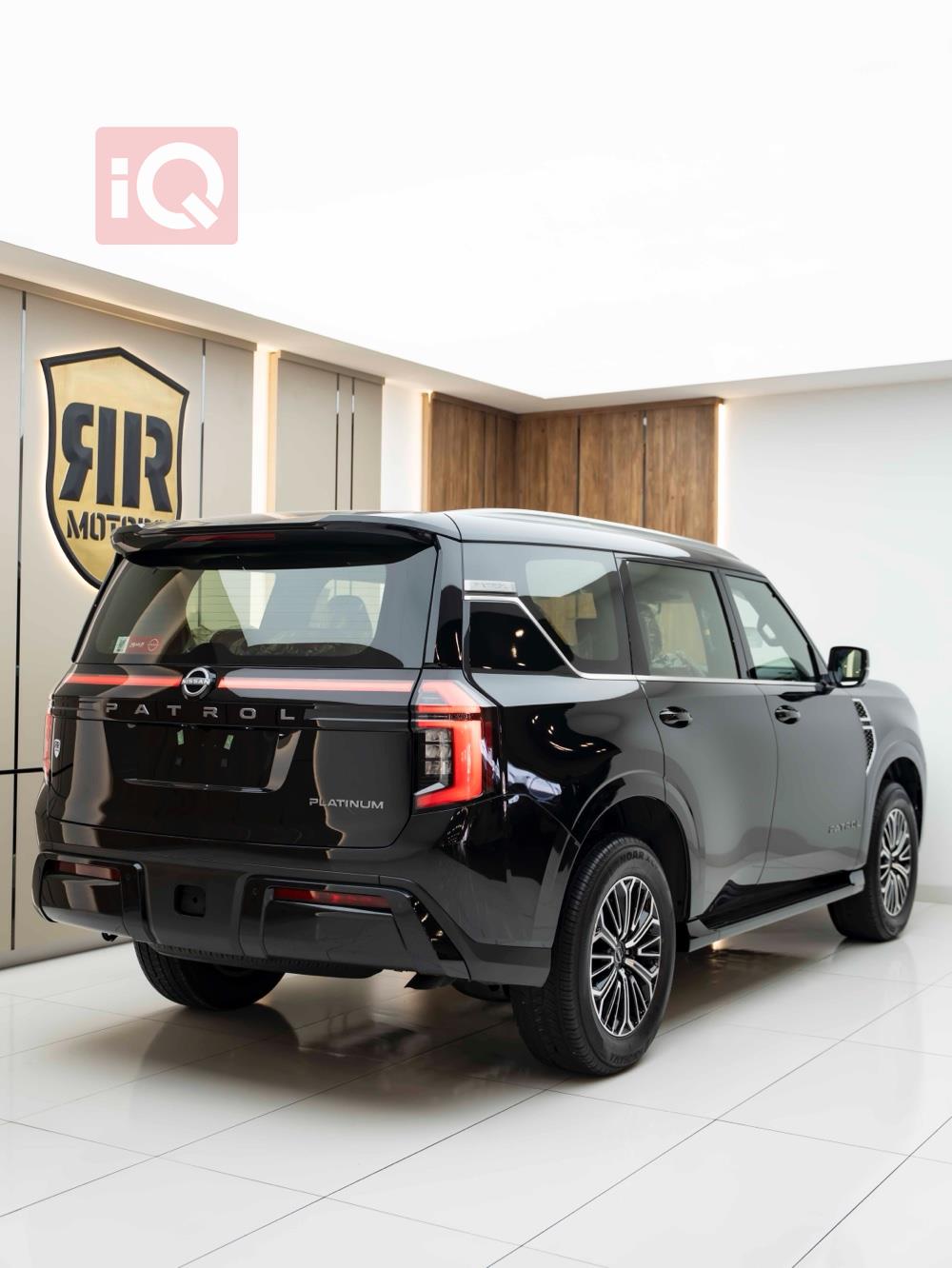 نيسان باترول